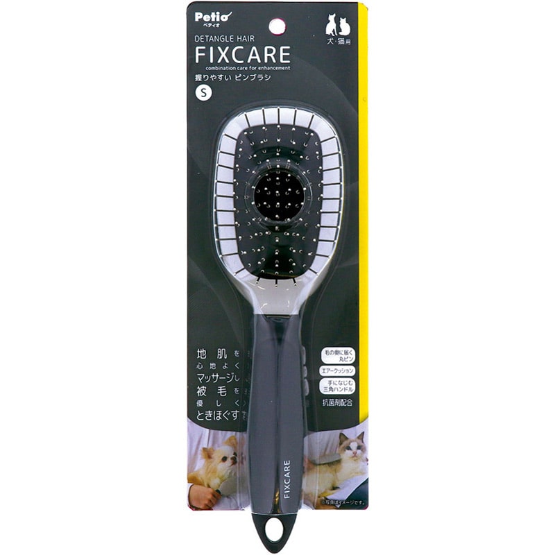 ペティオ FIXCARE 握りやすいピンブラシ S
