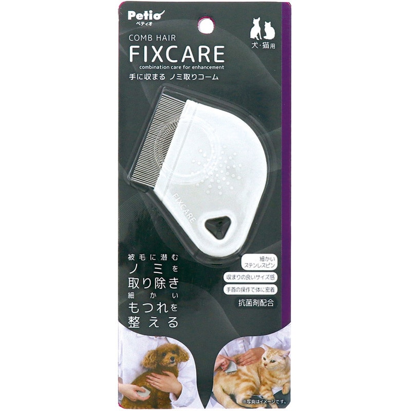 ペティオ FIXCARE ノミ取りコーム