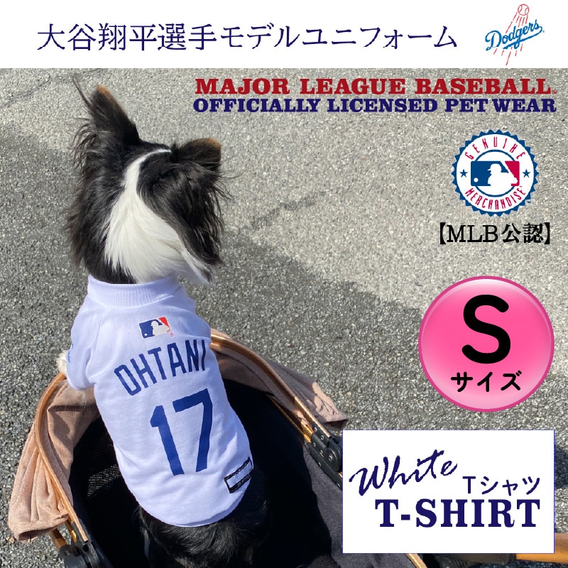 大谷翔平選手モデル ペット用ユニフォームの通販｜郵便局の