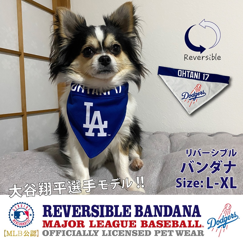 ドジャース 大谷リバーシブルバンダナ L-XL