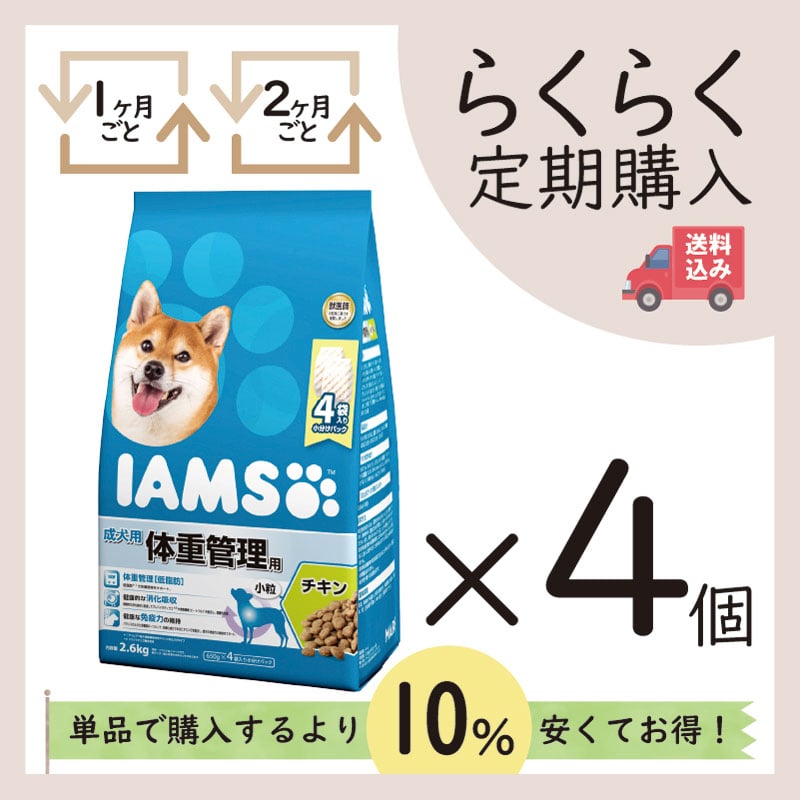 ywzACX p ̏dǗp `L  2.6kg (4Zbg)