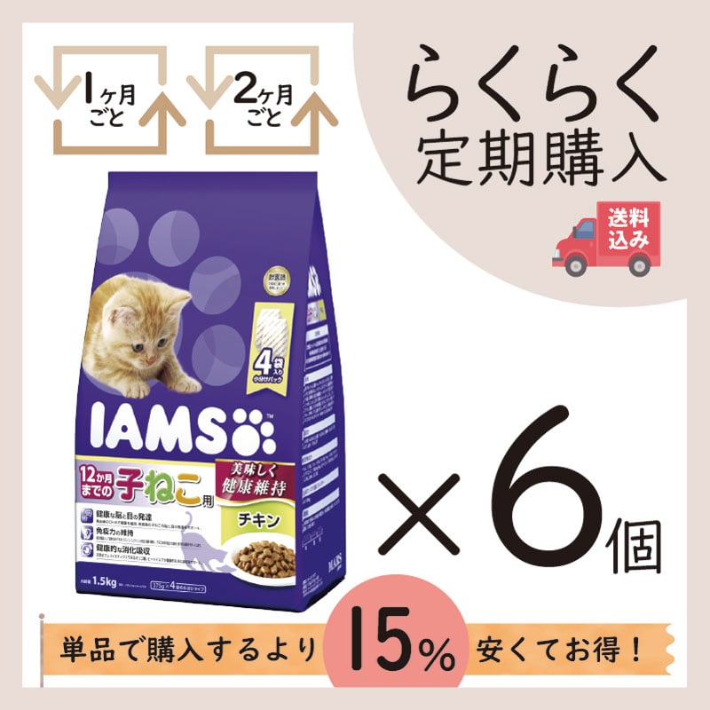 ywzACX 12܂ł̎q˂p `L 1.5kg(375g×4) (6Zbg)