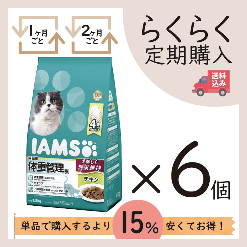 ywzACX Lp ̏dǗp `L 1.5kg(375g×4) (6Zbg)