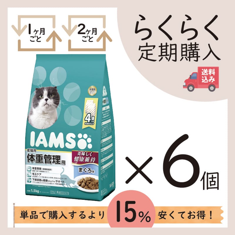 ywzACX Lp ̏dǗp ܂떡 1.5kg(375g×4) (6Zbg)