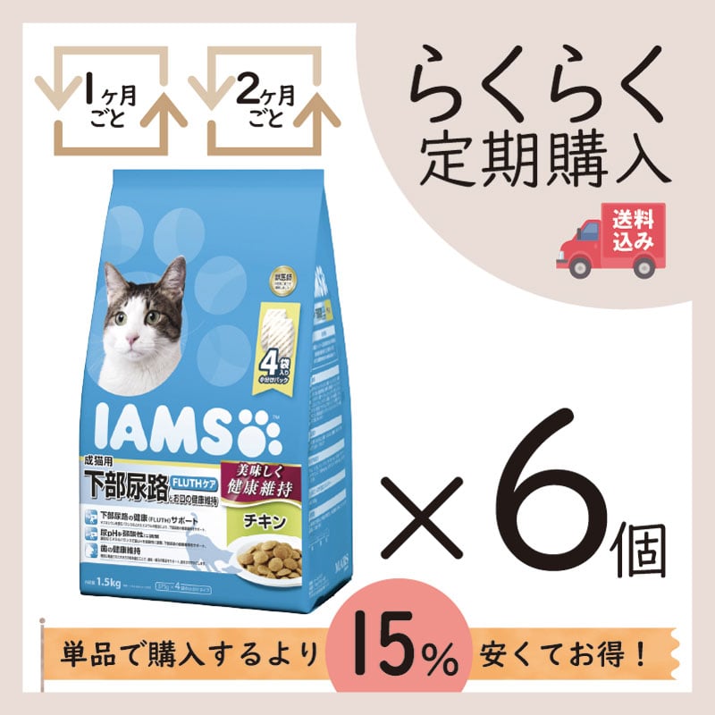 ywzACX Lp AHƂ̌Nێ `L 1.5kg(375g×4) (6Zbg)