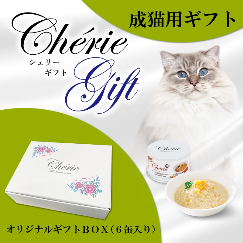 Happy Days CherieMtgBOX Lp 6