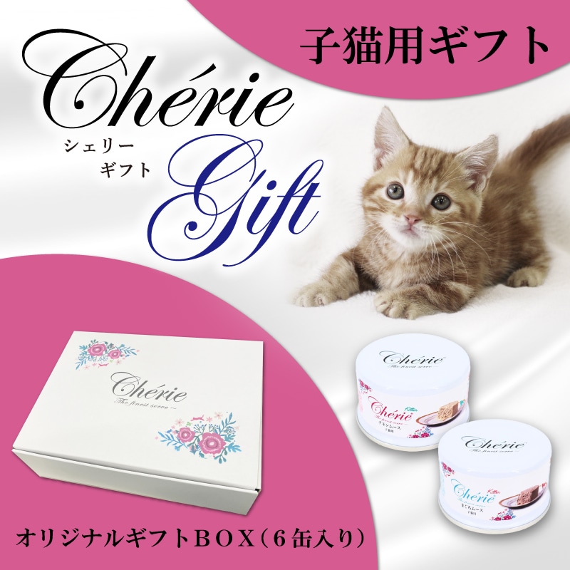 Happy Days CherieMtgBOX qLp 6