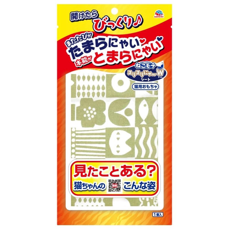 �˂����e �X���X���ɂ�`W�V�[�g