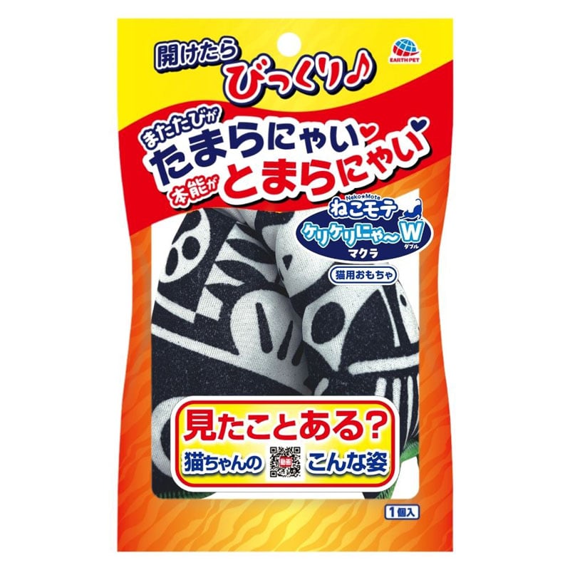 �˂����e �P���P���ɂ�`W�}�N��