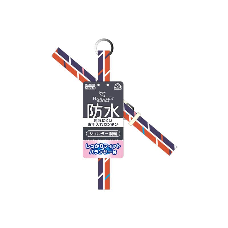 �n���h���[ ���C�j�[�V�����_�[����2S/��