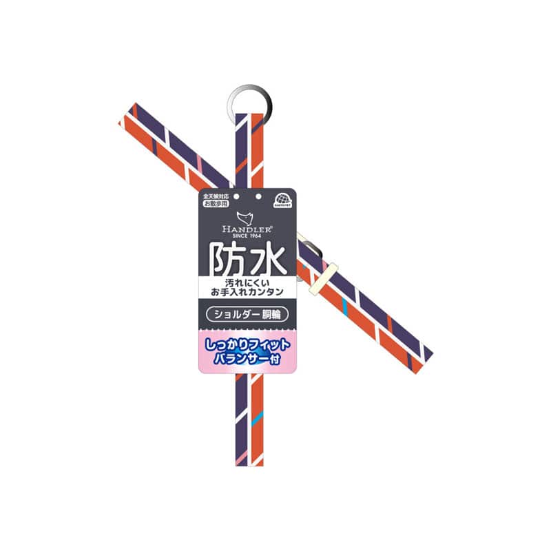 �n���h���[ ���C�j�[�V�����_�[����S/��