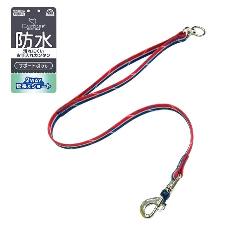 �n���h���[ ���C�j�[�T�|�[�g���[�hM,L�^��