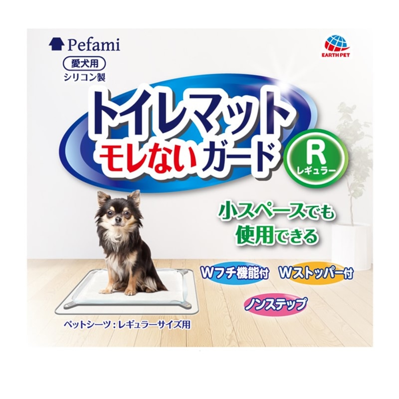 �g�C���}�b�g �����Ȃ��K�[�h ���M�����[�^�O���[