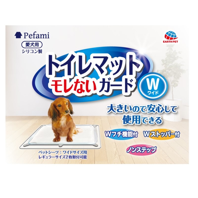 �g�C���}�b�g �����Ȃ��K�[�h ���C�h�^�O���[