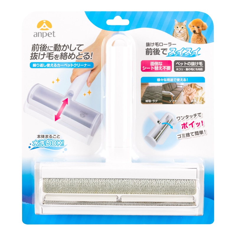 �O��ŃX�C�X�C (�z���C�g)