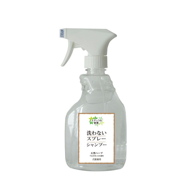 ���Ȃ��X�v���[�V�����v�[ ���L���p �x���K���b�g�̍���