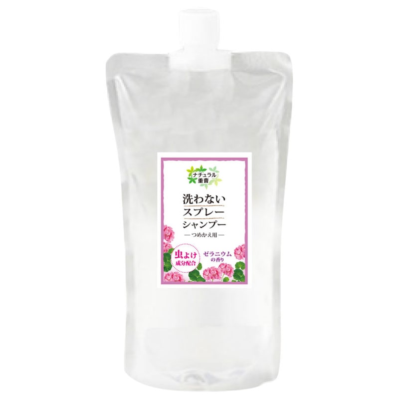 ���Ȃ��X�v���[�V�����v�[ ���悯 �[���j�E���̍��� �l���p 400ml