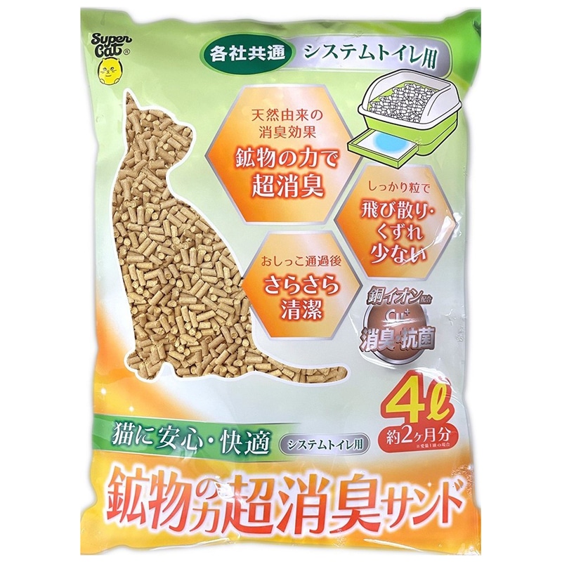 �V�X�e���g�C���p �z���̗� �����L�T���h 4L