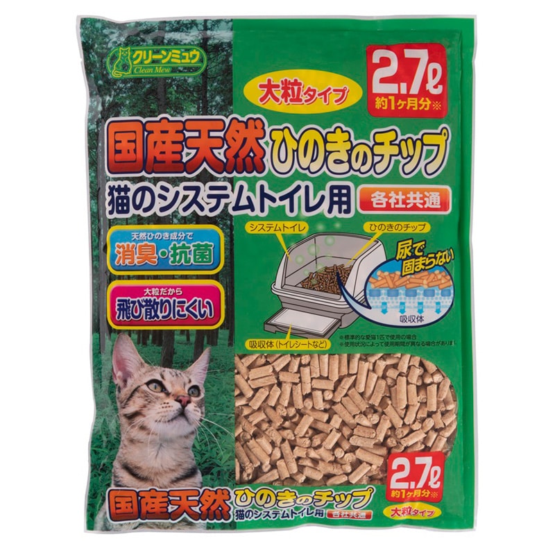 ���Y�V�R�Ђ̂��̃`�b�v �嗱 2.7L