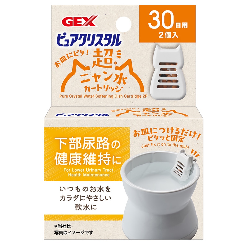 �s���A�N���X�^�� ���M�Ƀs�^�I���j������ 30�� 2��