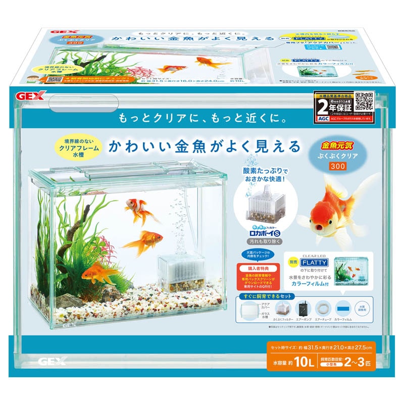 �������C�Ԃ��Ԃ��N���A 300