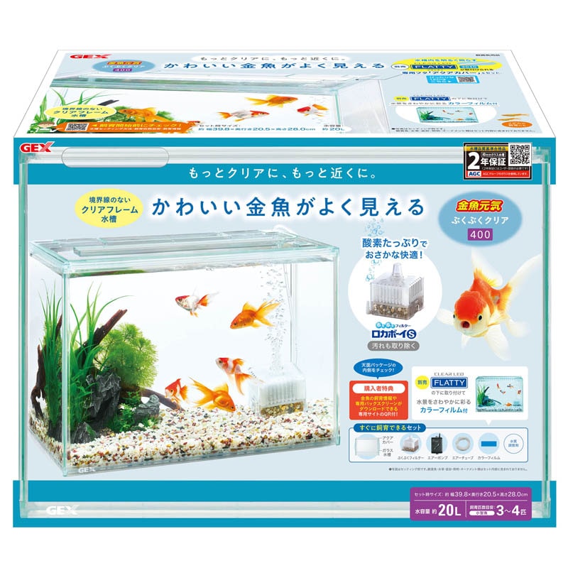 �������C�Ԃ��Ԃ��N���A 400