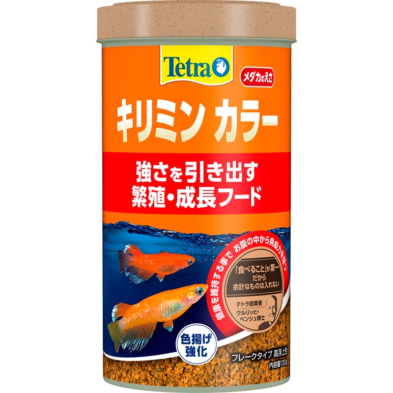 �e�g�� �L���~�� �J���[ 130g