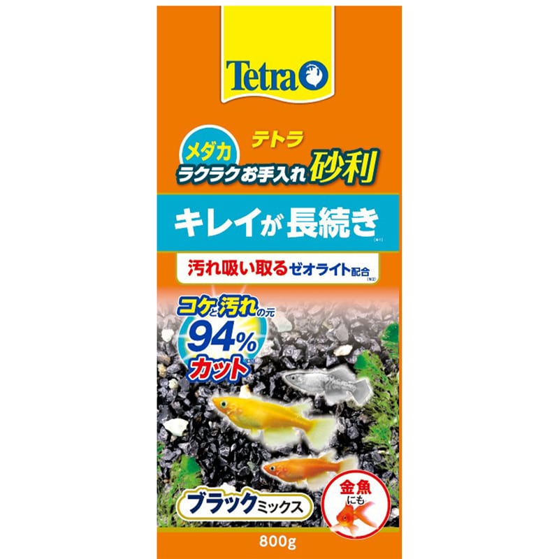 �e�g�� ���_�J ���N���N������ꍻ�� �u���b�N�~�b�N�X 800g