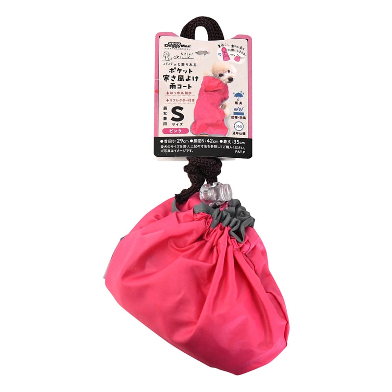 Chiccha�I �p�p�b�ƒ����� �|�P�b�g�������悯�J�R�[�g S �s���N