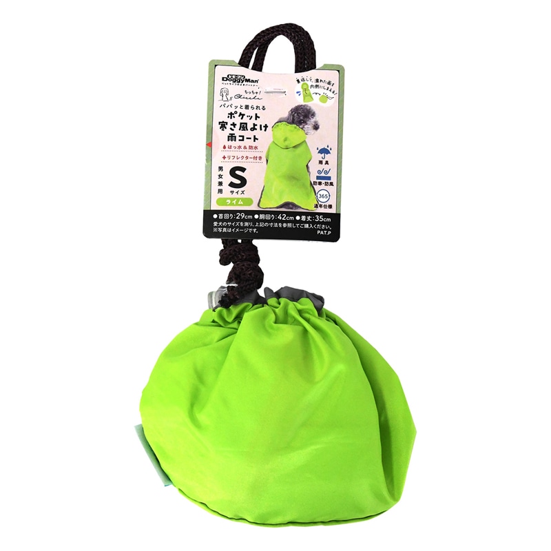 Chiccha�I �p�p�b�ƒ����� �|�P�b�g�������悯�J�R�[�g S ���C��