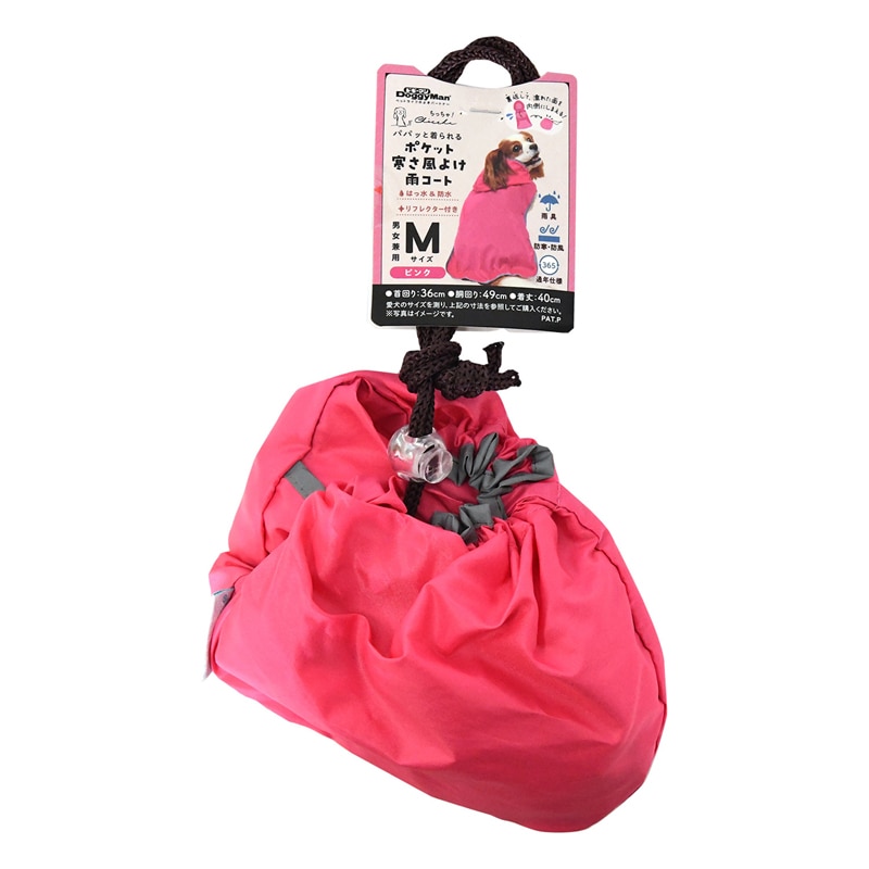 Chiccha�I �p�p�b�ƒ����� �|�P�b�g�������悯�J�R�[�g M �s���N