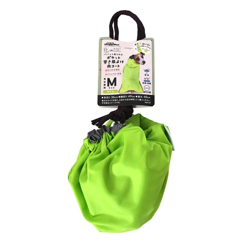 Chiccha�I �p�p�b�ƒ����� �|�P�b�g�������悯�J�R�[�g M ���C��