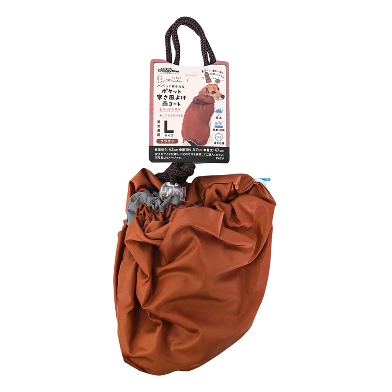 Chiccha�I �p�p�b�ƒ����� �|�P�b�g�������悯�J�R�[�g L �u���E��