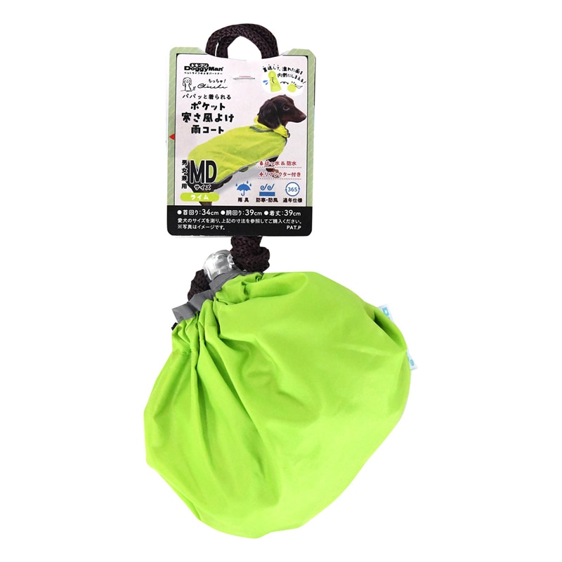 Chiccha�I �p�p�b�ƒ����� �|�P�b�g�������悯�J�R�[�g MD ���C��