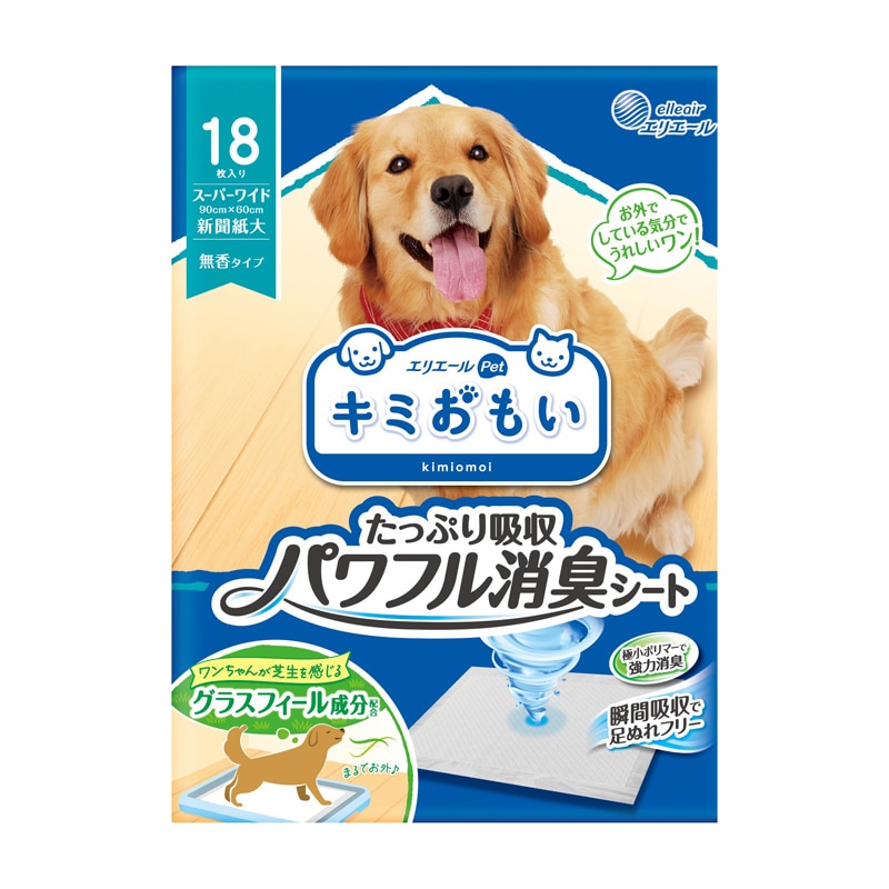 �L�~������ �p���t�����L�V�[�g �X�[�p�[���C�h 18��