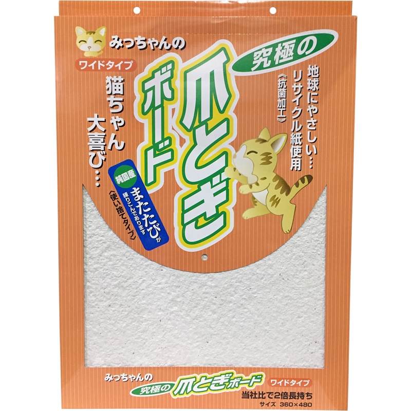 �݂������z���| �܂Ƃ��{�[�h ���C�h �z���C�g