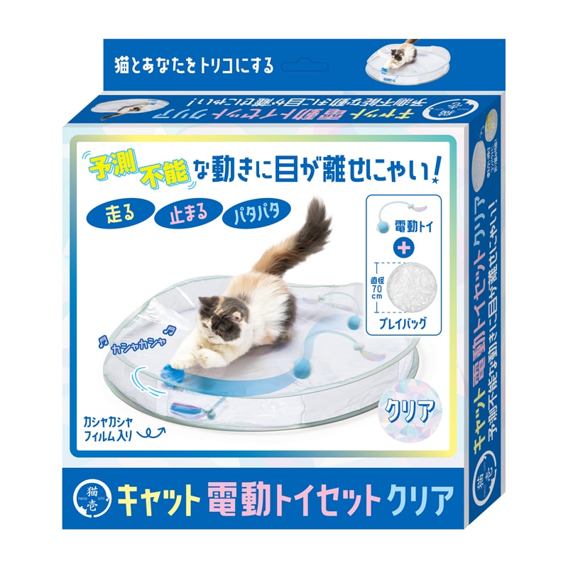 �L���b�g�d���g�C�Z�b�g �N���A