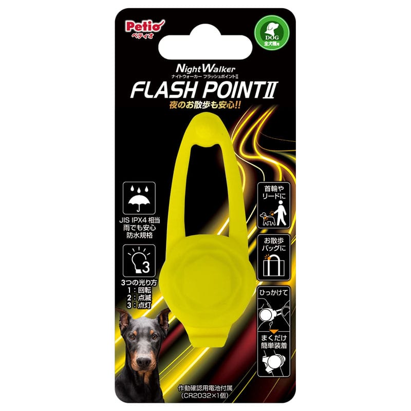 �i�C�g�E�H�[�J�[ �t���b�V���|�C���g2 �C�G���[