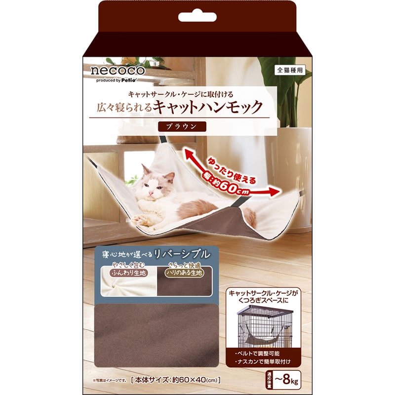 �L�p�n�����b�N necoco �L�X�Q���� �L���b�g�n�����b�N �u���E��