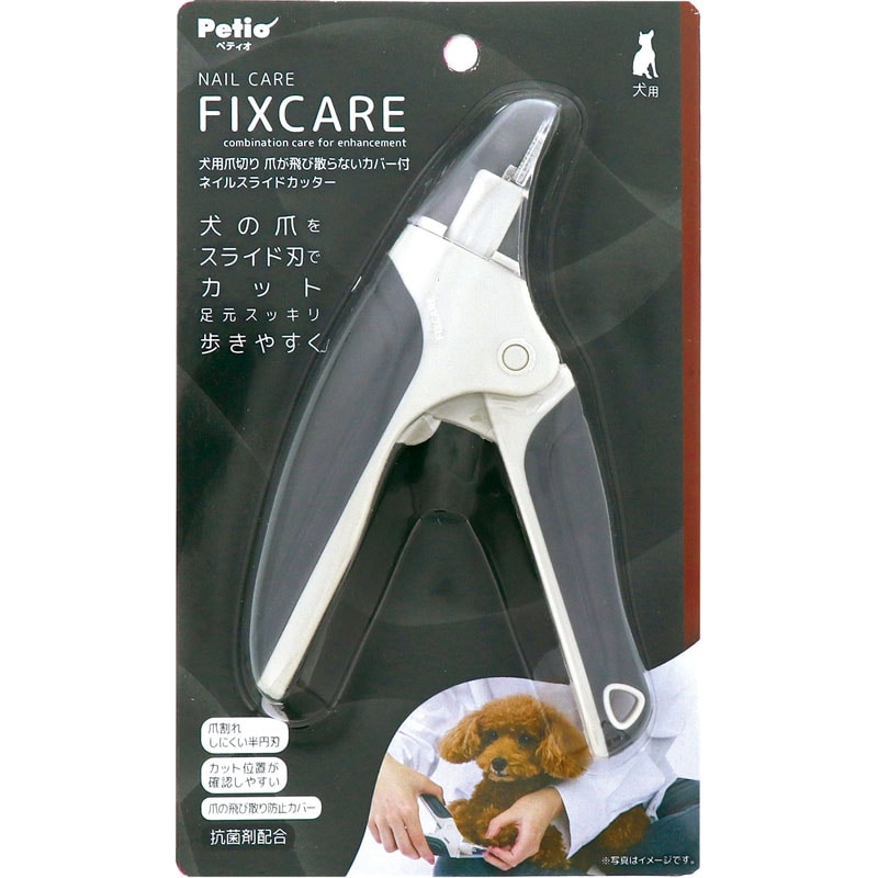 ���p�ܐ؂� FIXCARE �܂���юU��Ȃ��J�o�[�t �l�C���X���C�h�J�b�^�[