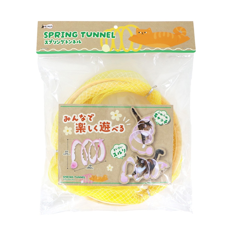 �y�b�g�v�� �X�v�����O�g���l�� �C�G���[