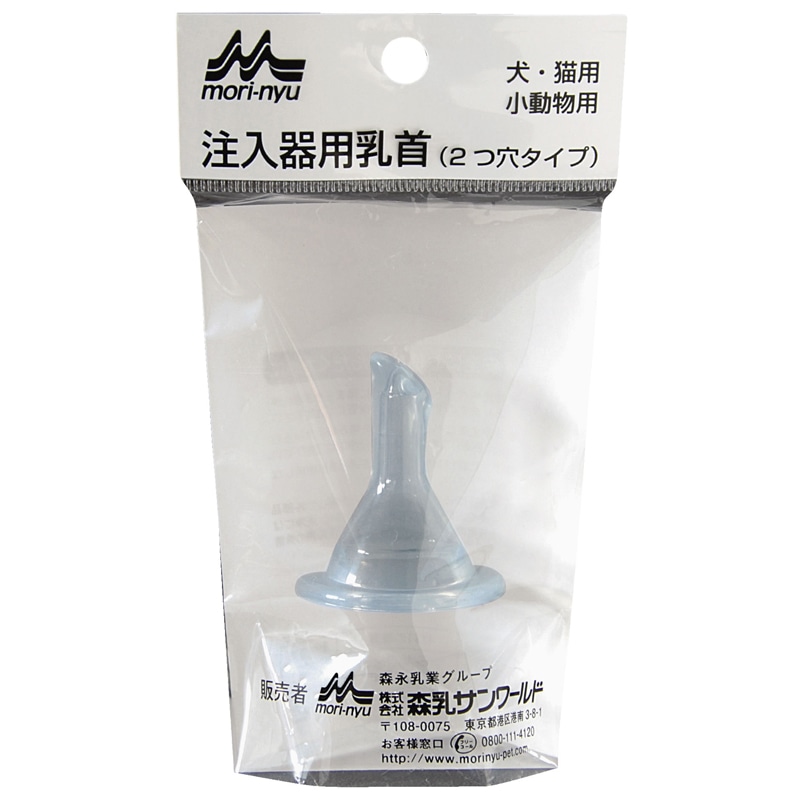 ������p���� (2���^�C�v) ��ւ��p