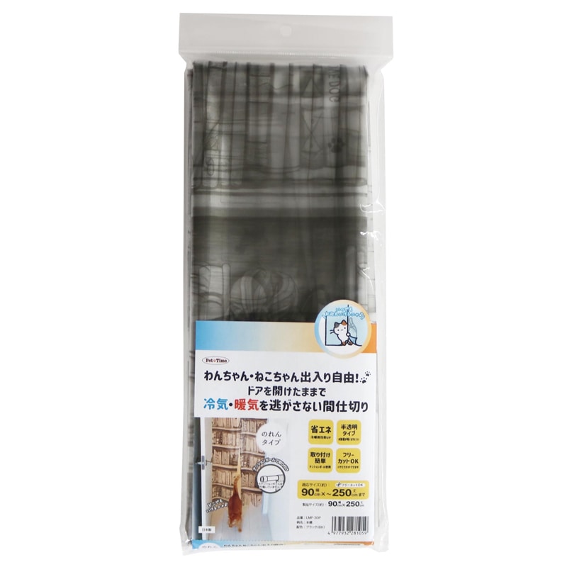 �h�A���J�����܂܂ŗ�C�E�g�C�𓦂��Ȃ��Ԏd�؂� �{�I 90×250cm