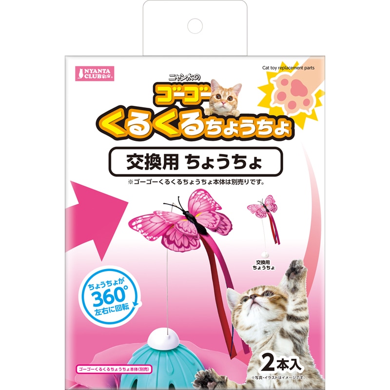 �S�[�S�[���邭�邿�傤��������p���傤���� 2�{��