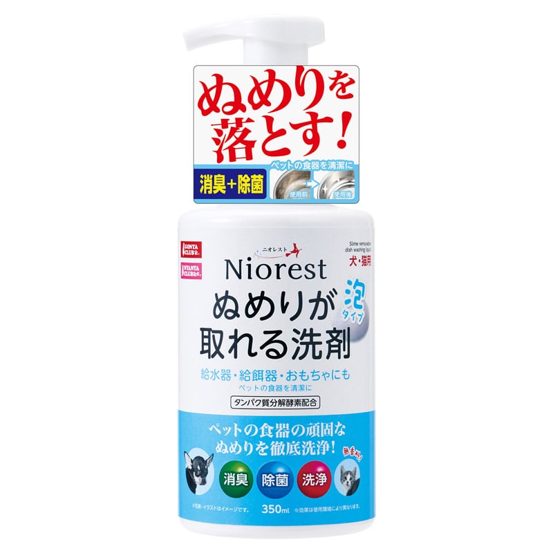 �j�I���X�g �ʂ߂肪������ 350ml