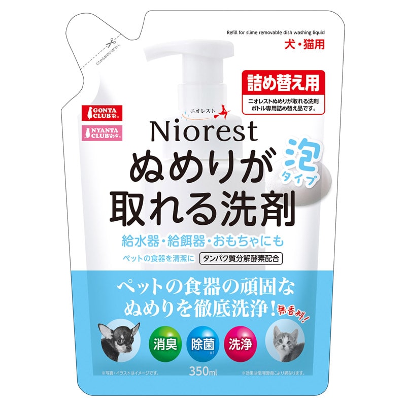 �j�I���X�g �ʂ߂肪������ �l�ߑւ��p 350ml