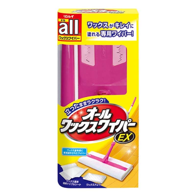 �I�[�����b�N�X���C�p�[EX