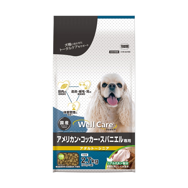 �E�F���P�A �A�����J���E�R�b�J�[�E�X�p�j�G����p �A�_���g�`�V�j�A 2.7kg