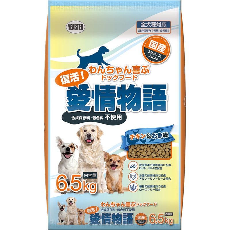 �����I����� �`�L���������� 6.5kg