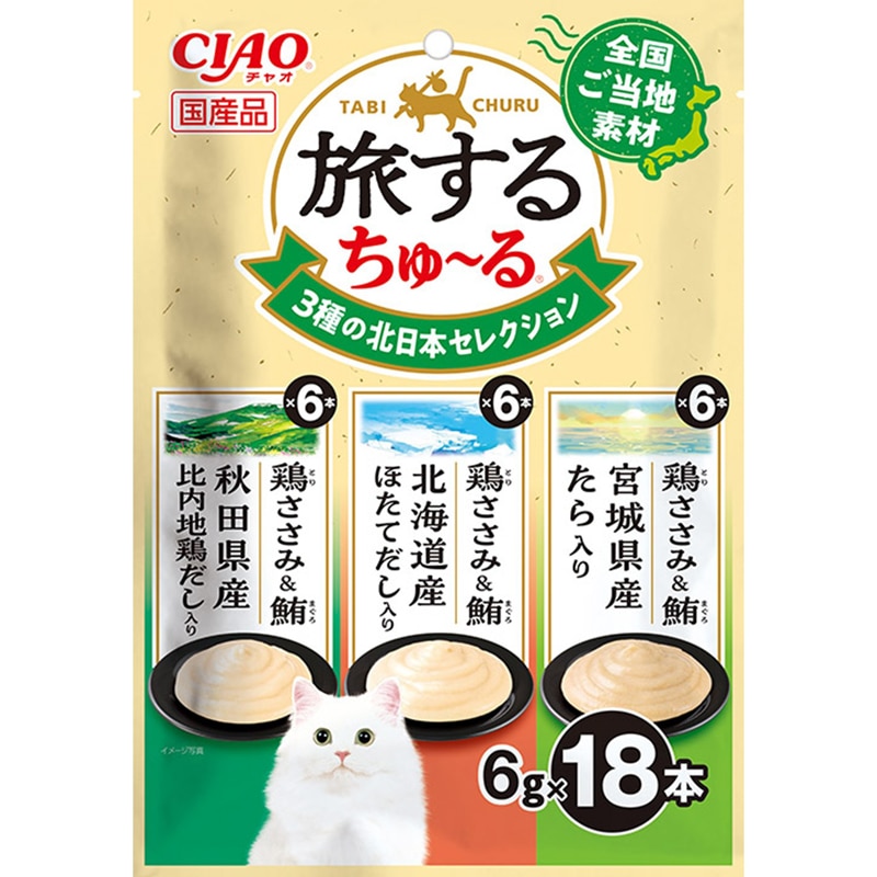 CIAO �����邿��`�� 3��̖k���{�Z���N�V���� 6g×18�{